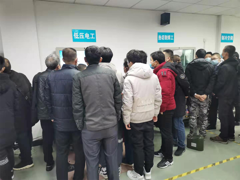 2020年特种作业人员第17期电工证培训圆满毕业